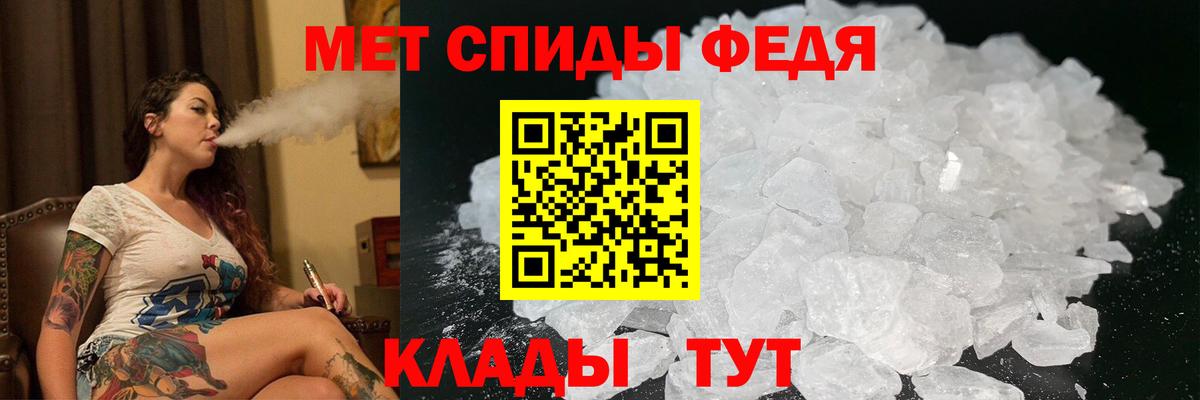 АМФЕТАМИН  АМФЕТАМИН Premium  Вход с VPN  Новомосковск 