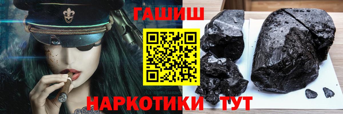 Гашиш 40% ТГК  ГАШ AMNESIA HAZE  Новомосковск  ГАШИШ  Вход с VPN 
