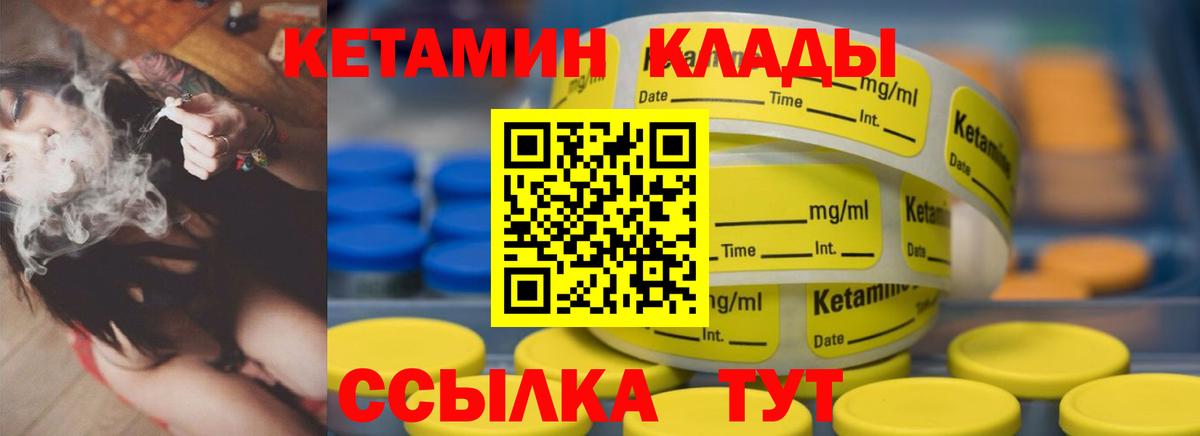 Новомосковск  Кетамин ketamine  дарк нет состав  Вход с VPN 