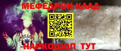 стаф Кинель