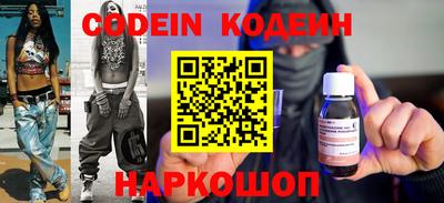 бутик Канаш
