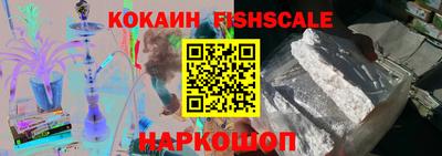 наркотики Камышлов