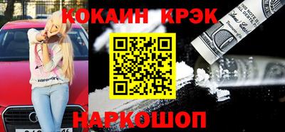 соль ск Кандалакша