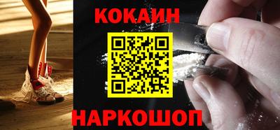 стаф Кинель