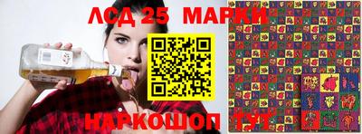 марки nbome Кингисепп