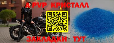 бутик Канаш