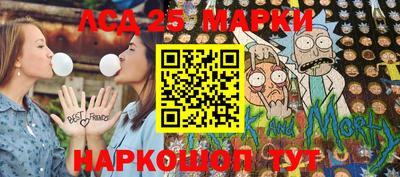 наркотики Камышлов