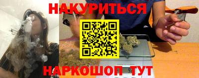 наркотики Камышлов