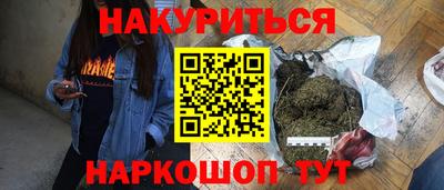 прущая мука Кимры