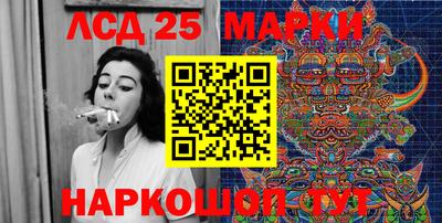 марки nbome Кингисепп