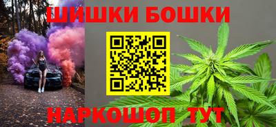 наркотики Камышлов