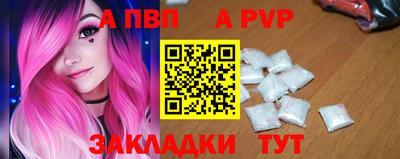 соль ск Кандалакша