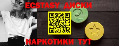 бутик Канаш