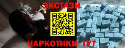 наркотики Камышлов