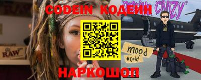 наркотики Камышлов