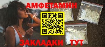 стаф Кинель