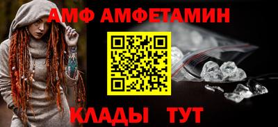 соль ск Кандалакша
