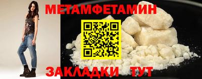 наркотики Камышлов