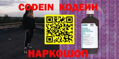 соль ск Кандалакша