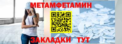 соль ск Кандалакша