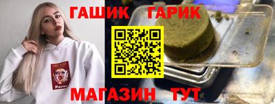 бутик Канаш