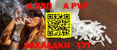 бутик Канаш