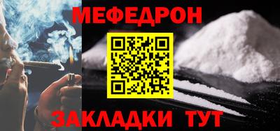 соль ск Кандалакша