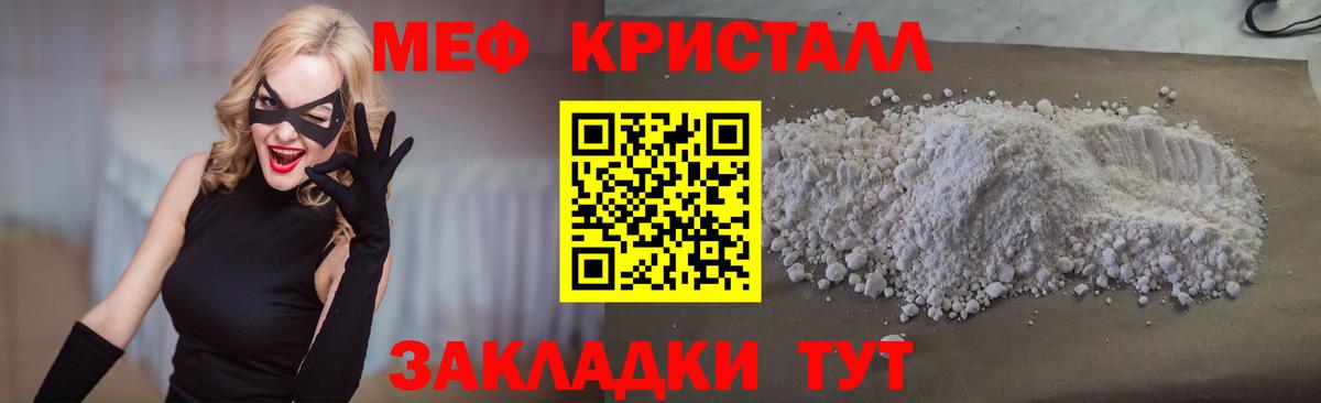 Новомосковск  МЯУ-МЯУ VHQ  МЕФ  МЯУ-МЯУ VHQ  Вход с VPN 