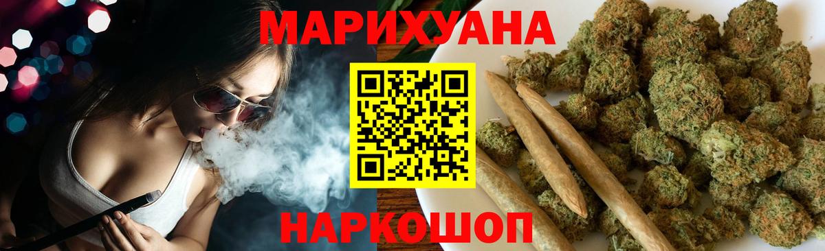 Канабис гибрид Новомосковск